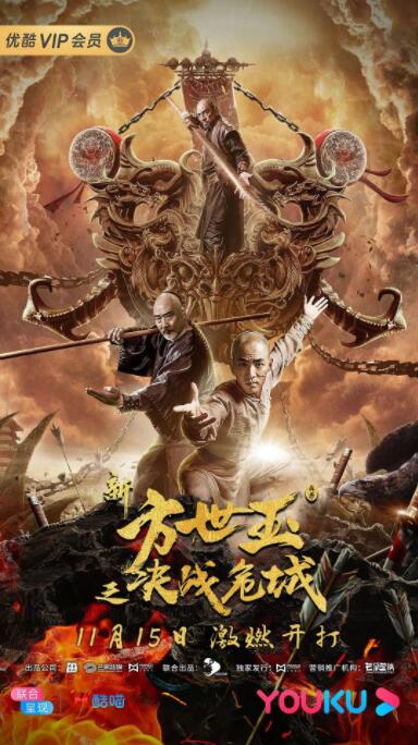 《灰色乐园》